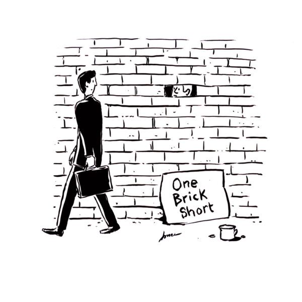 Cartoon: Brick wall with a face peering out of hole of a missing brick as a man walks by. On the sidewalk is a cut and a sign that reads "One Brick Short".