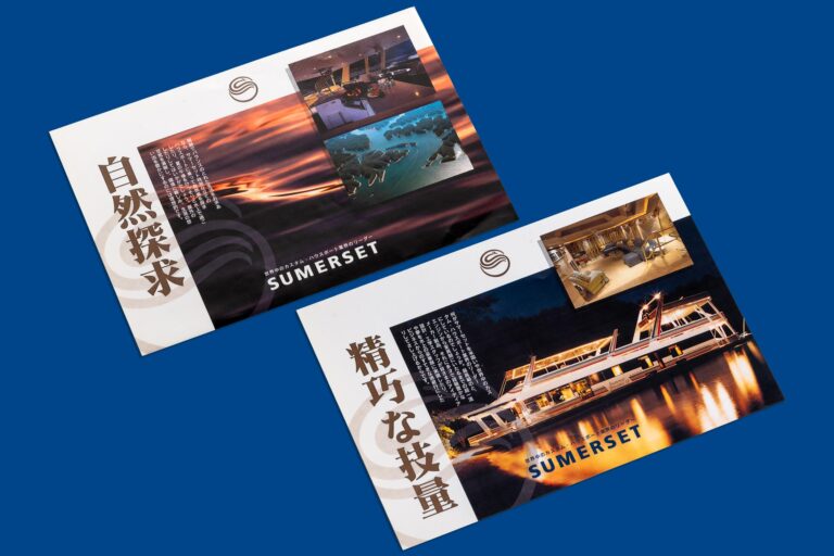Sumerset Houseboat posters in Japanese